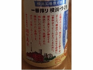 「KIRIN 一番搾り 横浜づくり 横浜工場限定醸造 缶350ml」のクチコミ画像 by エリリさん