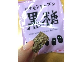 「もへじ シナモンレーズン 黒糖 袋35g」のクチコミ画像 by milkypokoさん