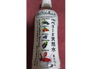 「KIRIN 世界のKitchenから 5種のベリーと天然水 ペット500ml」のクチコミ画像 by ﾙｰｷｰｽﾞさん