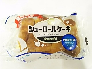 「ヤマザキ シューロールケーキ カルピスを使用したクリーム 袋4個」のクチコミ画像 by いちごみるうさん