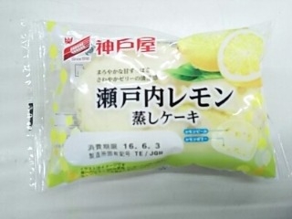 「神戸屋 瀬戸内レモン蒸しケーキ 袋1個」のクチコミ画像 by いちごみるうさん