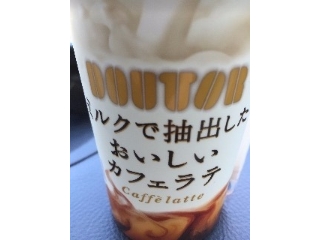 「ドトール ミルクで抽出したおいしいカフェラテ カップ240ml」のクチコミ画像 by kina子いもさん