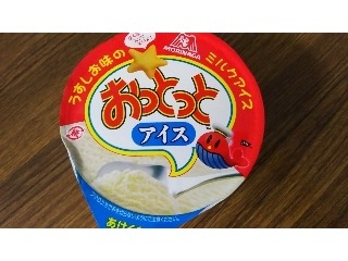 「森永製菓 おっとっとアイス カップ100ml」のクチコミ画像 by ﾙｰｷｰｽﾞさん