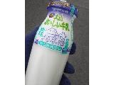 「大山乳業農業協同組合 特選大山おいしい牛乳 瓶180ml」のクチコミ画像 by レビュアーさん
