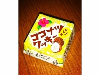 「チロル チロルチョコ ココナツクッキー 1個」のクチコミ画像 by 綾小路綾子さん