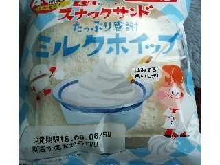 「フジパン スナックサンド たっぷり感謝ミルクホイップ 袋2個」のクチコミ画像 by ﾙｰｷｰｽﾞさん