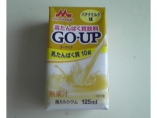 「森永 GO‐UP 高たんぱく質飲料 バナナミルク風味 パック125ml」のクチコミ画像 by ゴマ猫さん