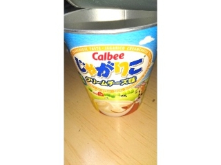 「カルビー じゃがりこ クリームチーズ味 カップ52g」のクチコミ画像 by 綾小路綾子さん