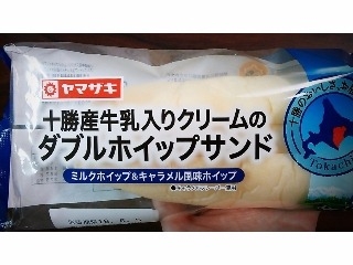 「ヤマザキ 十勝産牛乳入りクリームのダブルホイップサンド 袋1個」のクチコミ画像 by こまこまこさん