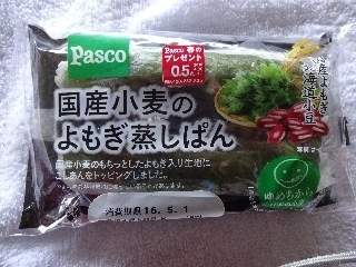 「Pasco 国産小麦のよもぎ蒸しぱん 袋1個」のクチコミ画像 by さくらさん