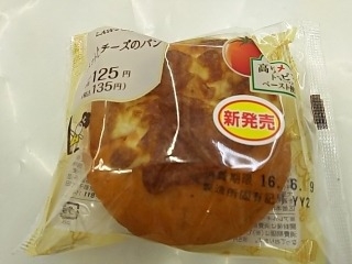 「ローソン トマトとチーズのパン」のクチコミ画像 by いちごみるうさん