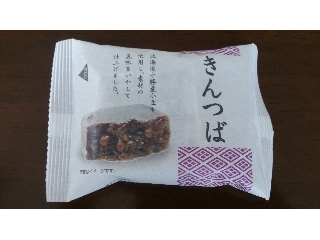 「ファミリーマート Sweets＋ きんつば 袋1個」のクチコミ画像 by 赤色王子櫻丼さん