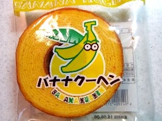 「シェリエ バナナクーヘン 袋1個」のクチコミ画像 by ぶー3951さん