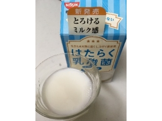 「ヨーク はたらく乳酸菌 ミルク風味 パック450g」のクチコミ画像 by ぴのこ.さん