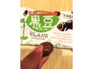「ユウカ 黒豆チョコレート 袋40g」のクチコミ画像 by milkypokoさん