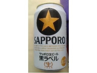 「サッポロ 生ビール黒ラベル 缶350ml」のクチコミ画像 by ayumiさん