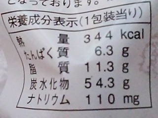 「ヤマザキ メロンパン カムカム風味ホイップ 袋1個」のクチコミ画像 by REMIXさん