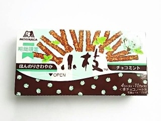 「森永製菓 小枝 チョコミント 箱4本×11」のクチコミ画像 by いちごみるうさん