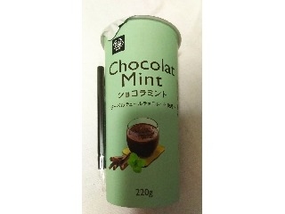 「ミニストップ MINISTOP CAFE ショコラミント クーベルチュールチョコレート使用」のクチコミ画像 by ﾙｰｷｰｽﾞさん