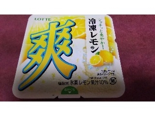 「ロッテ 爽 冷凍レモン カップ190ml」のクチコミ画像 by ﾙｰｷｰｽﾞさん