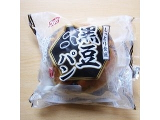 「オイシス ラ・メール 黒豆ぱん 袋1個」のクチコミ画像 by emaさん