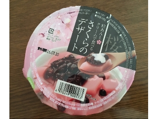「岡崎物産 粒あんとクリームで食べる さくらのデザート カップ285g」のクチコミ画像 by 人入人さん