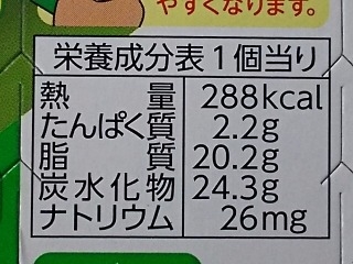 「森永製菓 板チョコアイス 抹茶あずき 箱72ml」のクチコミ画像 by REMIXさん