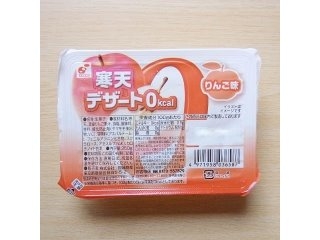 「カンエツ 寒天デザート0kcal りんご味 カップ250g」のクチコミ画像 by emaさん
