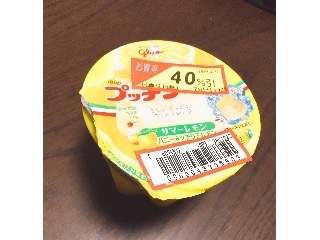 「グリコ Bigプッチンプリン サマーレモン カップ155g」のクチコミ画像 by あんどさん