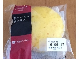 「タカキベーカリー ITSUTSUBOSHI 濃いレモン蒸しぱん 袋1個」のクチコミ画像 by エリリさん
