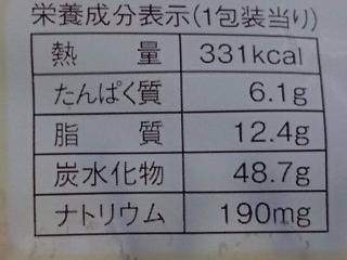 「ローソン もちもちとしたチョココルネ 六甲山麓牛乳入りチョコホイップ」のクチコミ画像 by REMIXさん