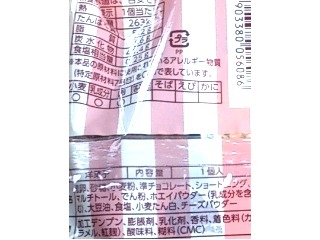 「メゾンブランシュ 焼きドーナツ チョコ 袋1個」のクチコミ画像 by のあ.さん