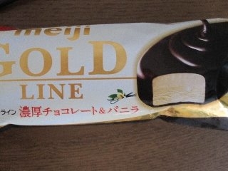 「明治 GOLD LINE 濃厚チョコレート＆バニラ 袋1本」のクチコミ画像 by レビュアーさん