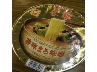 「マルちゃん正麺 香味まろ味噌 カップ121g」のクチコミ画像 by ちょぱこさん
