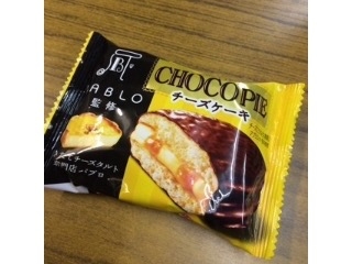 「ロッテ チョコパイ PABLO監修チーズケーキ 袋1個」のクチコミ画像 by ちょぱこさん