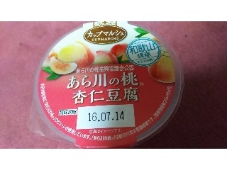 「トーラク カップマルシェ 和歌山県産 あら川の桃 杏仁豆腐 カップ95g」のクチコミ画像 by ﾙｰｷｰｽﾞさん