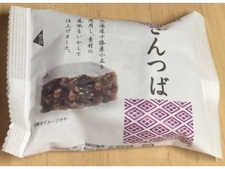 「ファミリーマート Sweets＋ きんつば 袋1個」のクチコミ画像 by エリリさん