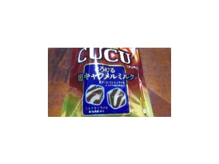 「UHA味覚糖 キュキュ とろける 塩キャラメルミルク 袋90g」のクチコミ画像 by ﾙｰｷｰｽﾞさん