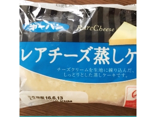 「第一パン レアチーズ蒸しケーキ 袋1個」のクチコミ画像 by 人入人さん