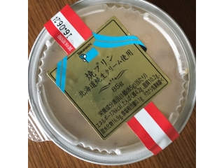 「タカナシ 北海道純生クリームの焼きプリン カップ95g」のクチコミ画像 by 人入人さん