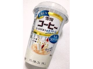 「雪印メグミルク 白い雪印コーヒー たっぷりミルク＋生クリーム カップ200g」のクチコミ画像 by つなさん