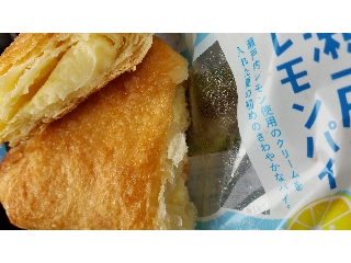 「フジパン 瀬戸内レモンパイ 袋1個」のクチコミ画像 by レビュアーさん
