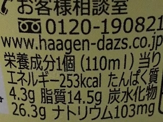 「ハーゲンダッツ ミニカップ ニューヨークチーズケーキ ラムレーズン仕立て カップ110ml」のクチコミ画像 by REMIXさん