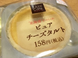 「ローソン Uchi Cafe’ SWEETS ピュアチーズタルト」のクチコミ画像 by れんちゃんママさん