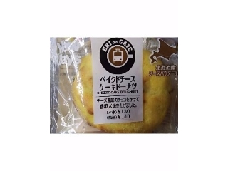 「ニューデイズ EKI na CAFE ベイクドチーズケーキドーナツ」のクチコミ画像 by いちごみるうさん
