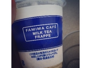 「ファミリーマート FAMIMA CAFE ミルクティーフラッペ」のクチコミ画像 by Kota さん