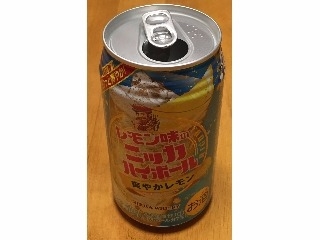 「ニッカ レモン味のニッカハイボール爽やかレモン 缶350ml」のクチコミ画像 by エリリさん