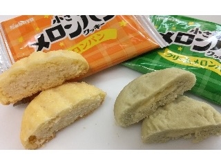 「カバヤ 小さなメロンパンクッキー 2種のアソート 袋22枚」のクチコミ画像 by ぴのこ.さん