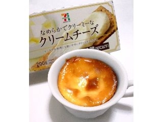 「セブンプレミアム なめらかでクリーミーなクリームチーズ 箱200g」のクチコミ画像 by つなさん