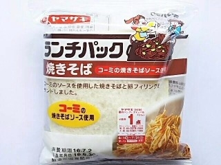 「ヤマザキ ランチパック 焼きそば コーミの焼きそばソース使用 袋2個」のクチコミ画像 by いちごみるうさん